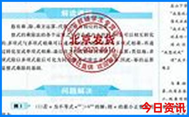 哈尔滨位于黑龙江省的什么位置